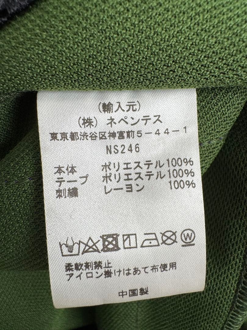 パンツ needles Track Pant-Poly Smooth NS246