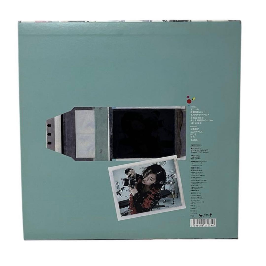 希少 LP 椎名林檎 無罪モラトリアム 2008 デビュー10周年記念 アナログ