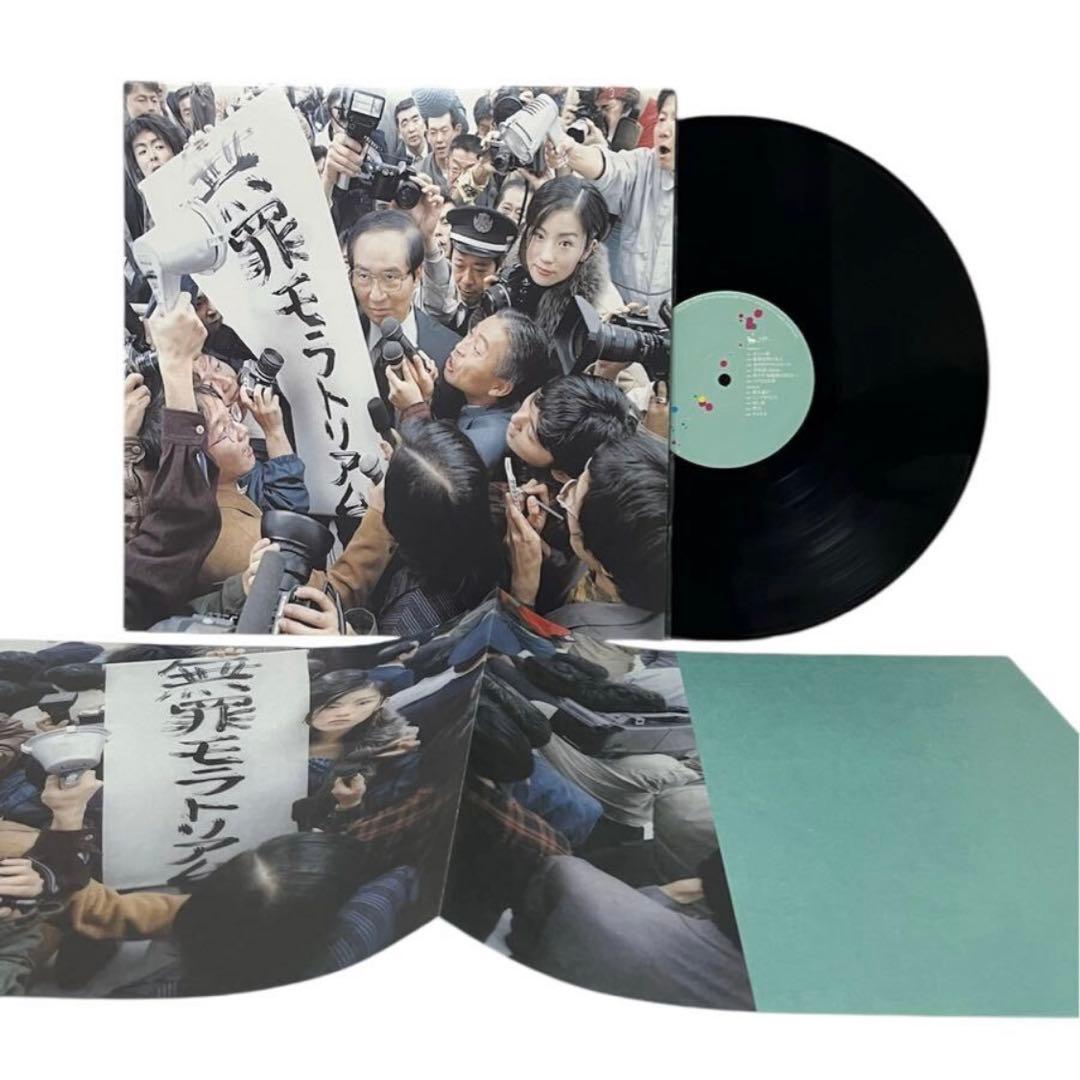 希少 LP 椎名林檎 無罪モラトリアム 2008 デビュー10周年記念 アナログ