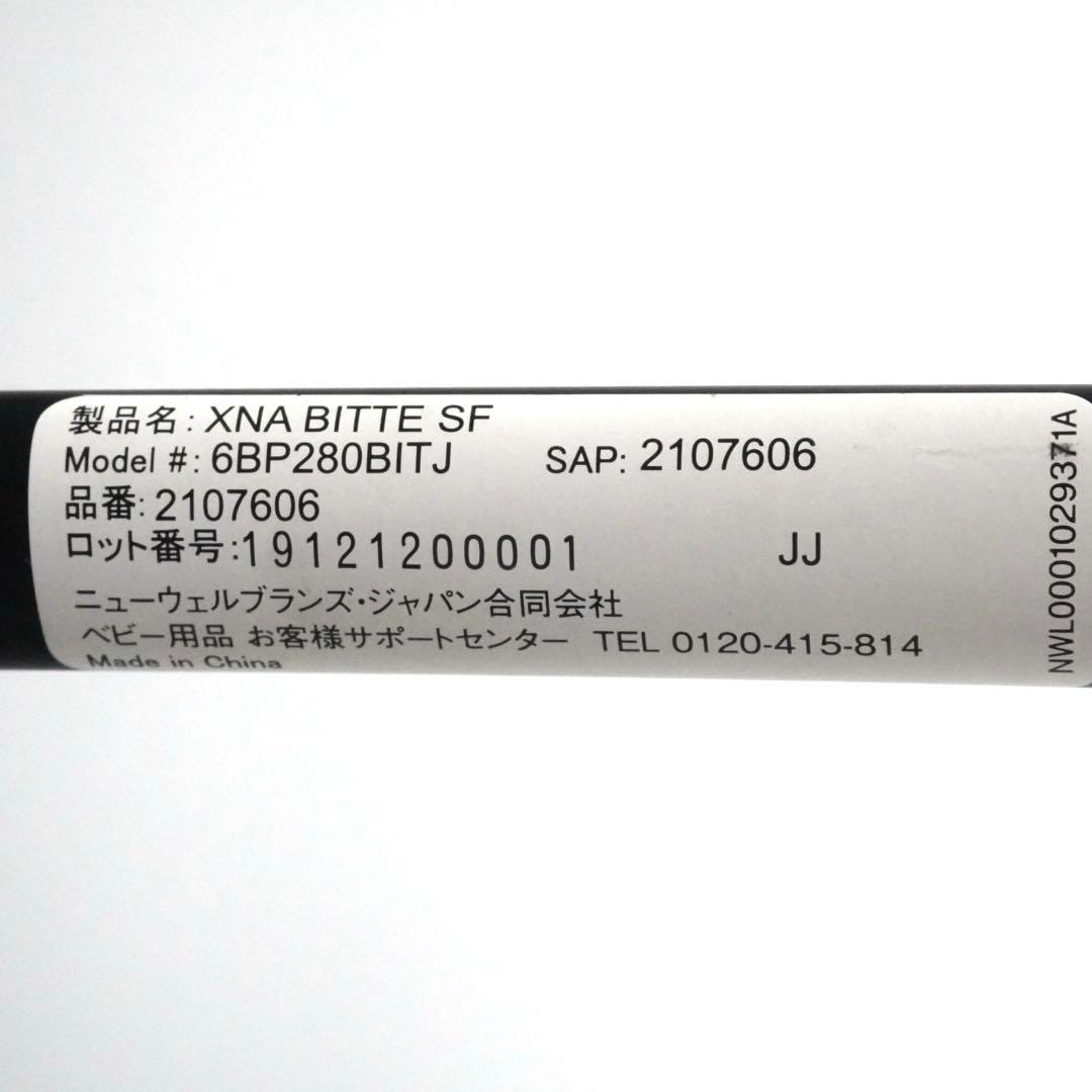 【美品】Aprica ラクーナ ビッテ クッション　ブルーアットル　ベビーカー