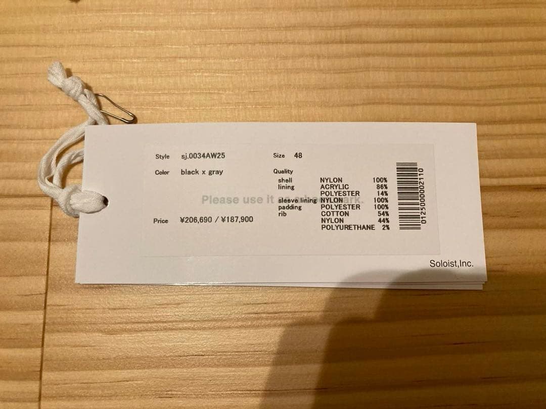 ソロイスト　faux fur lining flight jacket. 48