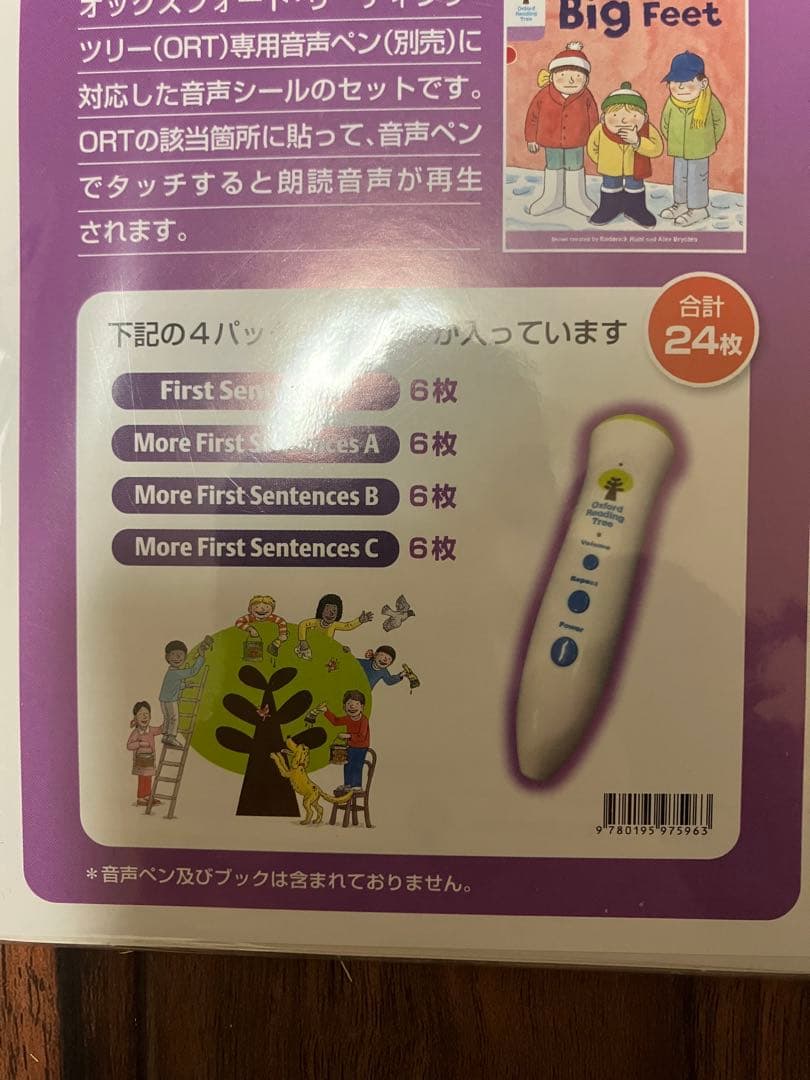 専用Oxford ReadingTreeStage1+36冊タッチペン&シール付