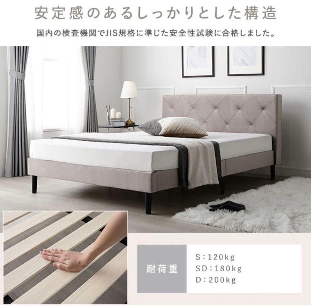 rasik ファブリックベッド 『ILONA イロナ』 シングル　アイボリー