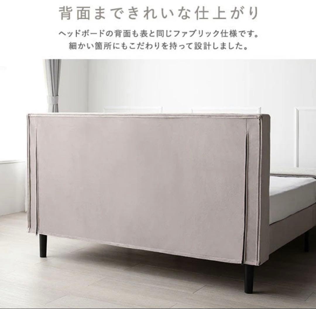 rasik ファブリックベッド 『ILONA イロナ』 シングル　アイボリー