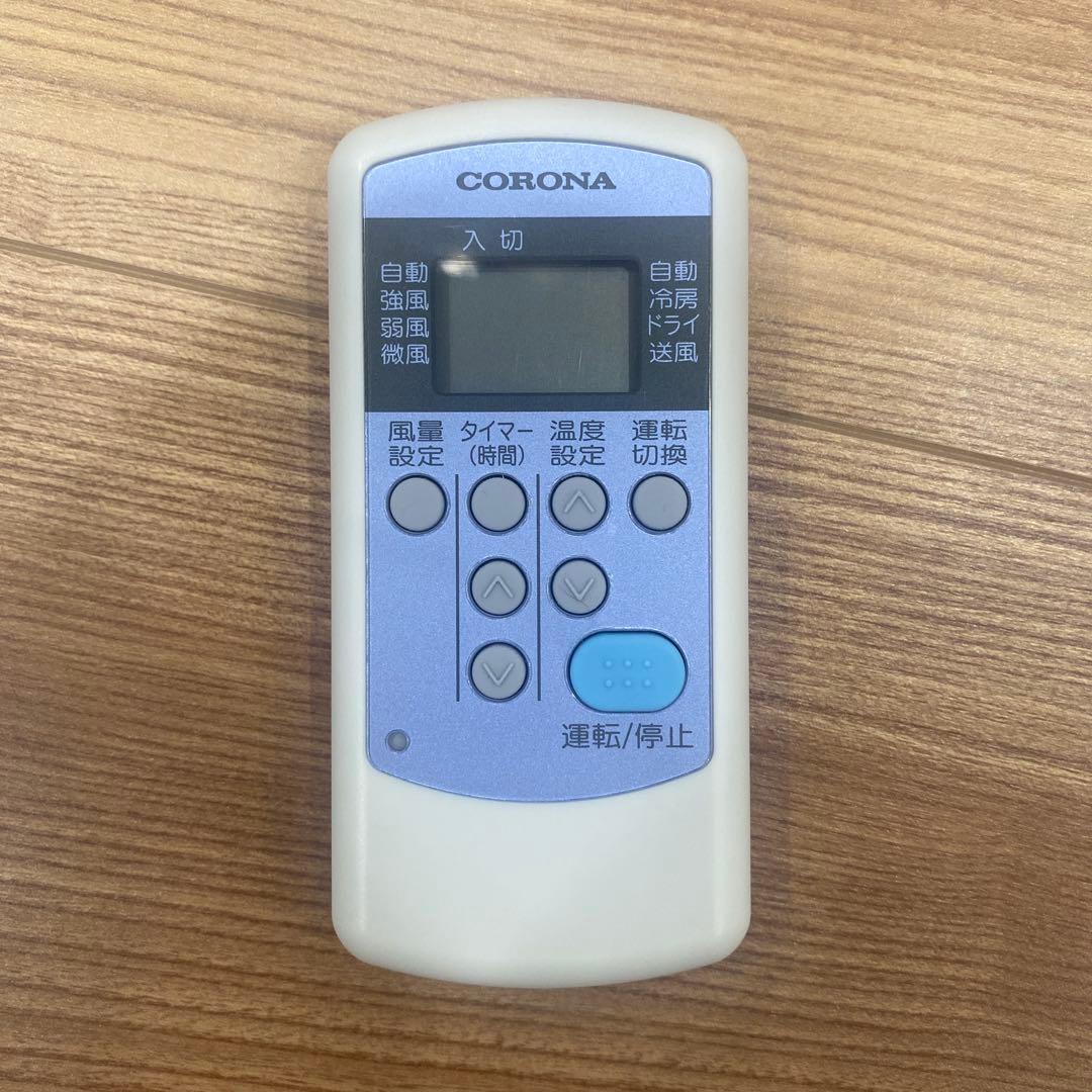 【美品】2022年製 コロナルームエアコンウインド形冷暖房　CW-1622R