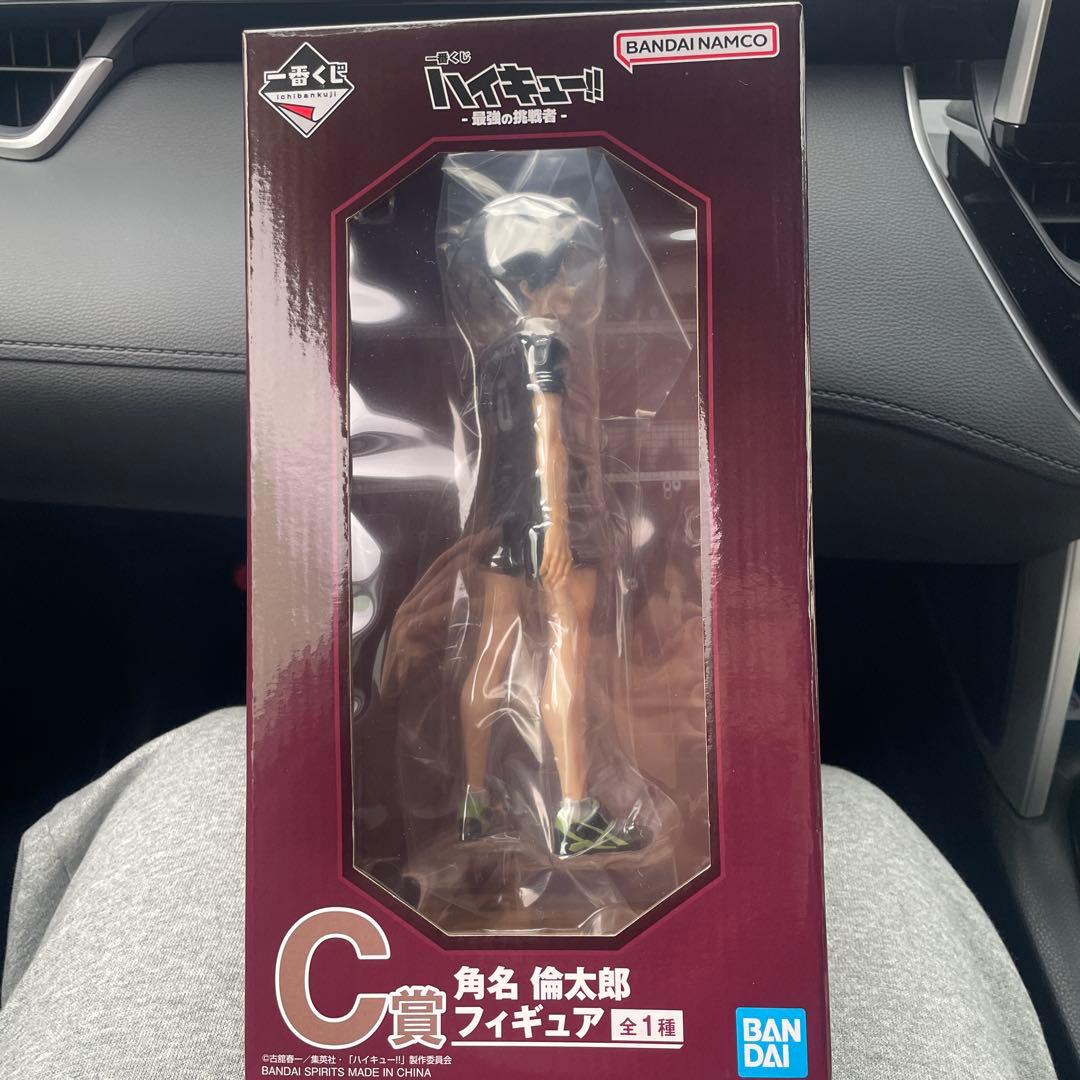 _*す様 ハイキュー 一番くじ 角名倫太郎 フィギュア C賞