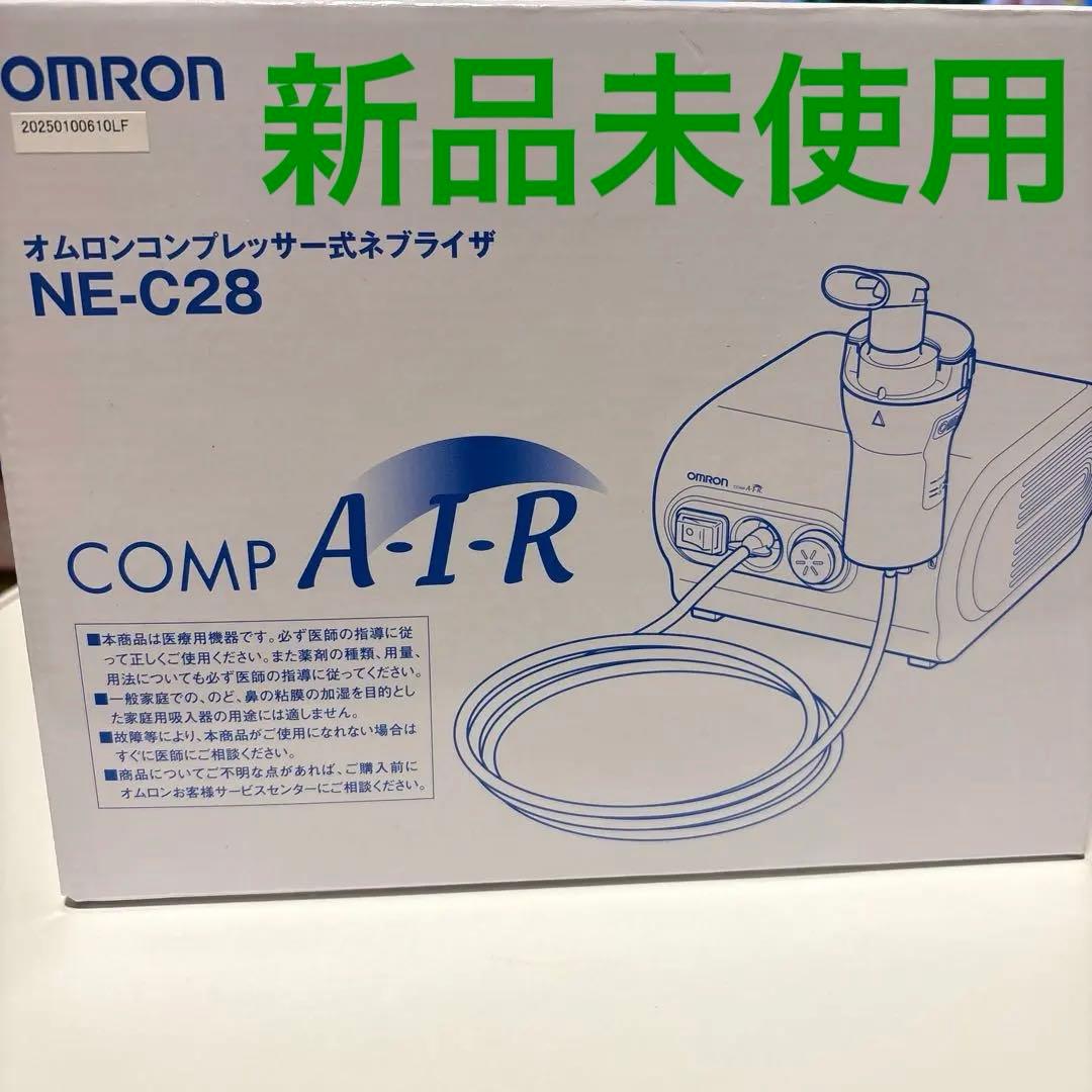 OMRON NE-C28 吸入器