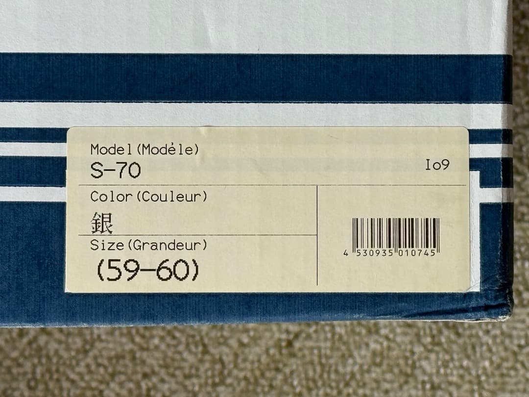 Arai ジェットヘルメット シルバー 旧品新品