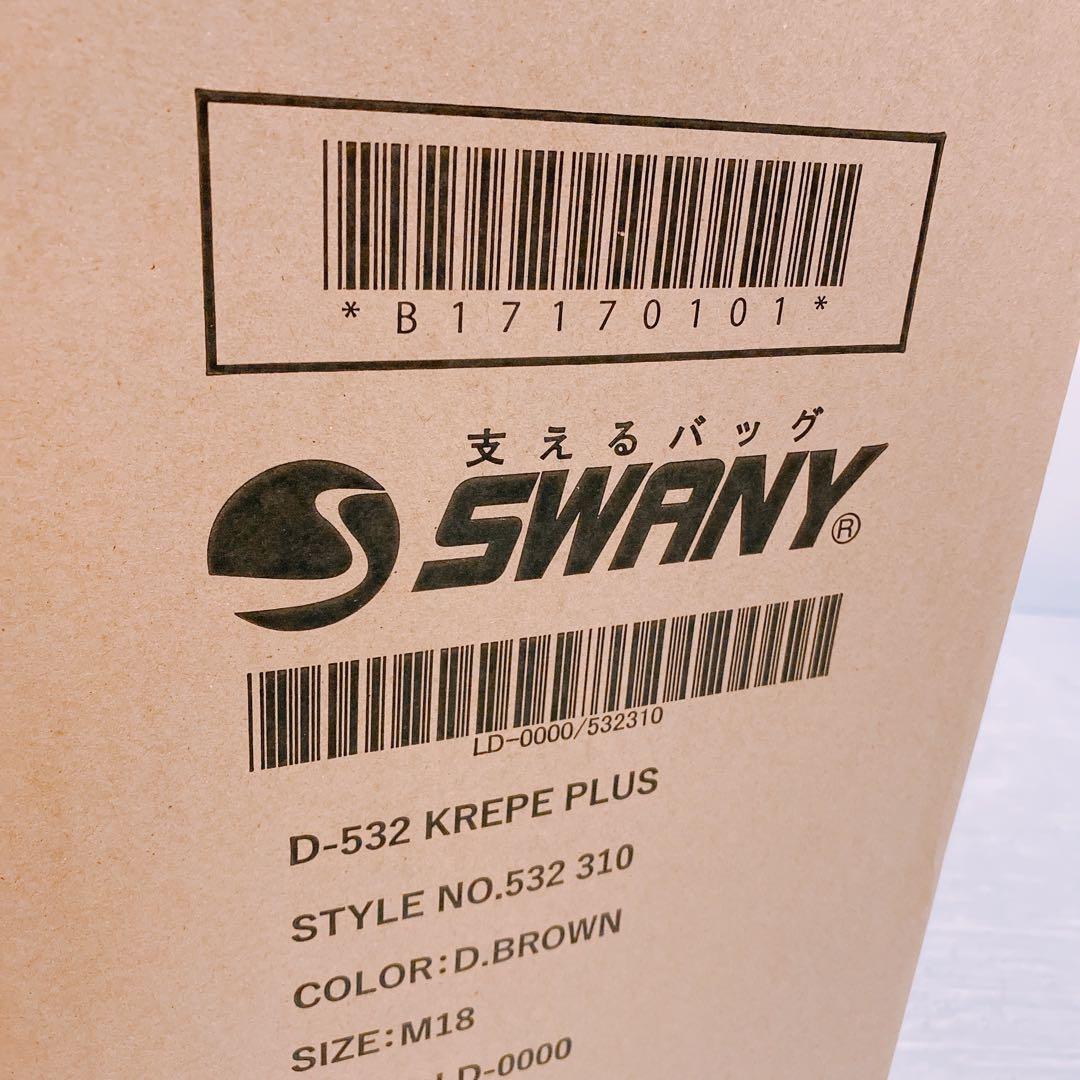 SWANYキャリーバッグ ダークブラウン 未使用品