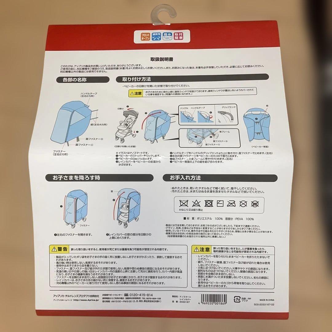 Aprica クルリー　ベビーカー　グレー　 レインカバー付き