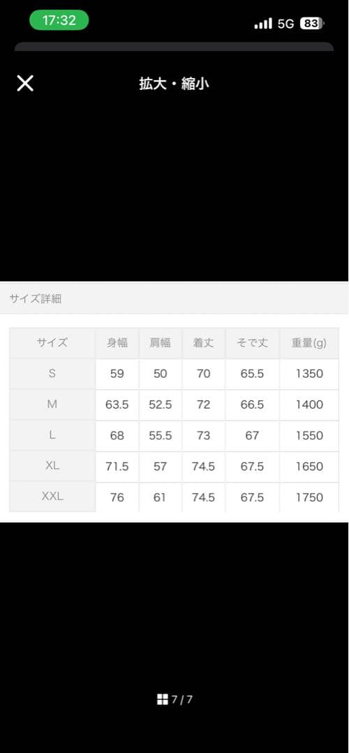 Carharttカーハートキルティングライナー アクティブジャケット