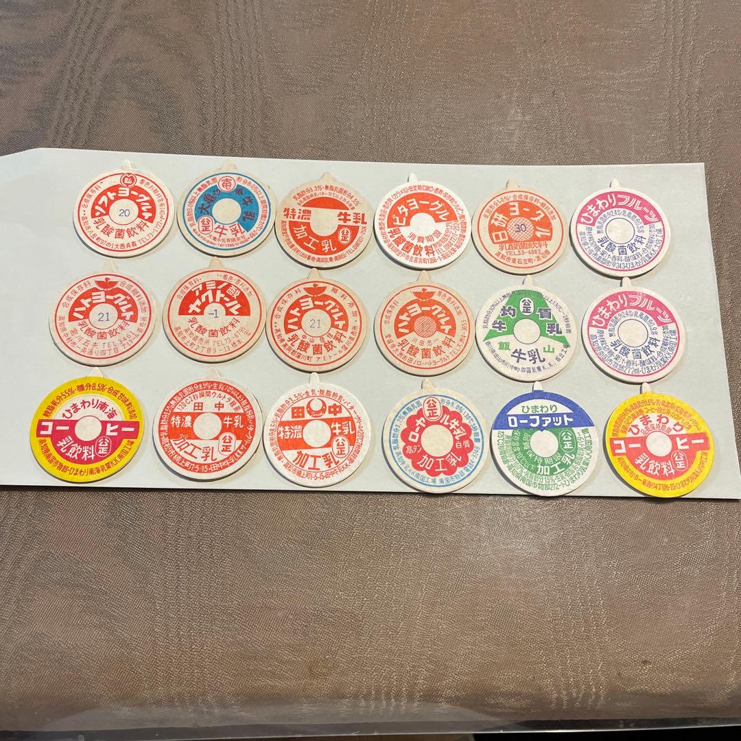 Yangrou牛乳紙キャップ