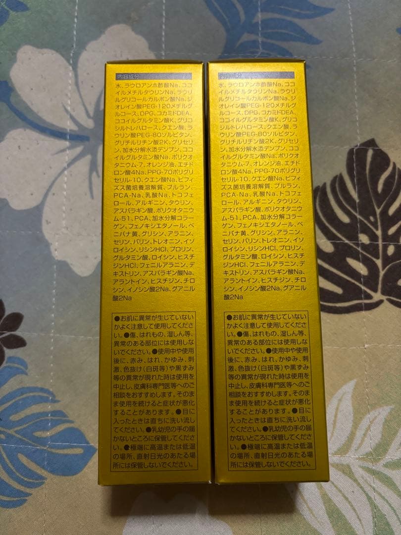 エコロインターナショナル　マリンピュアクリスタル　おまけ付き！