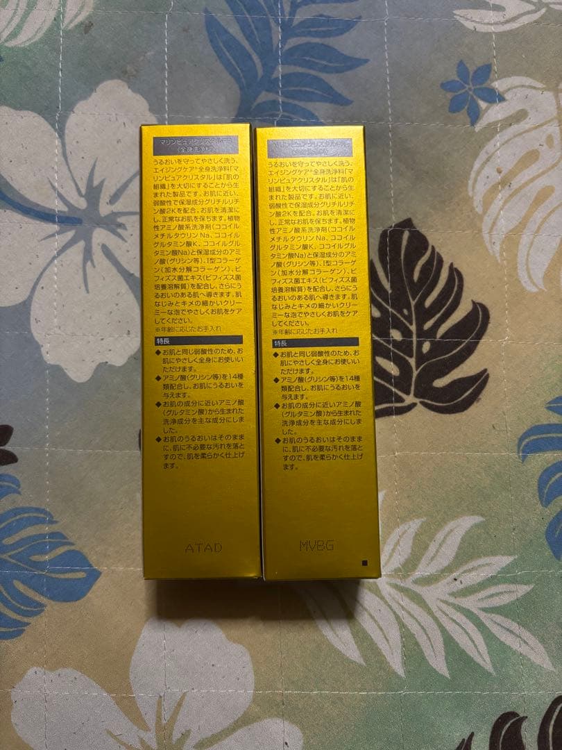 エコロインターナショナル　マリンピュアクリスタル　おまけ付き！