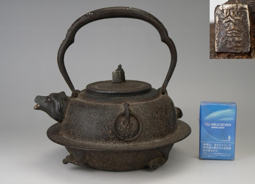 南部鉄瓶　狸　タヌキ 鉄瓶　　 煎茶道具 　検：龍文堂亀文堂金壽堂