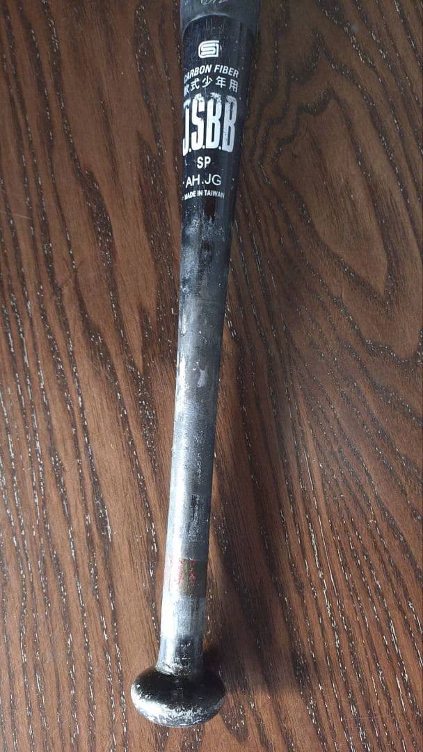 StarShine JSBB 軟式バット カーボンファイバー製