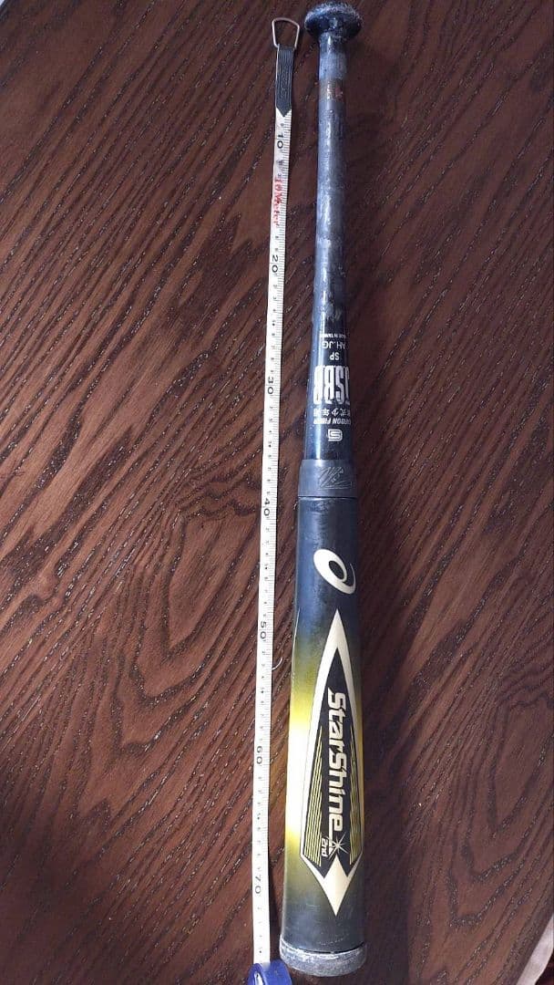 StarShine JSBB 軟式バット カーボンファイバー製