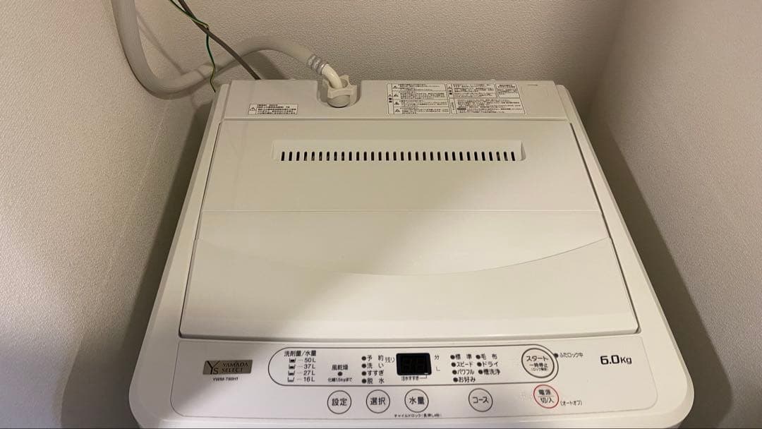 【たのメル便】ヤマダセレクト 全自動洗濯機 6.0kg