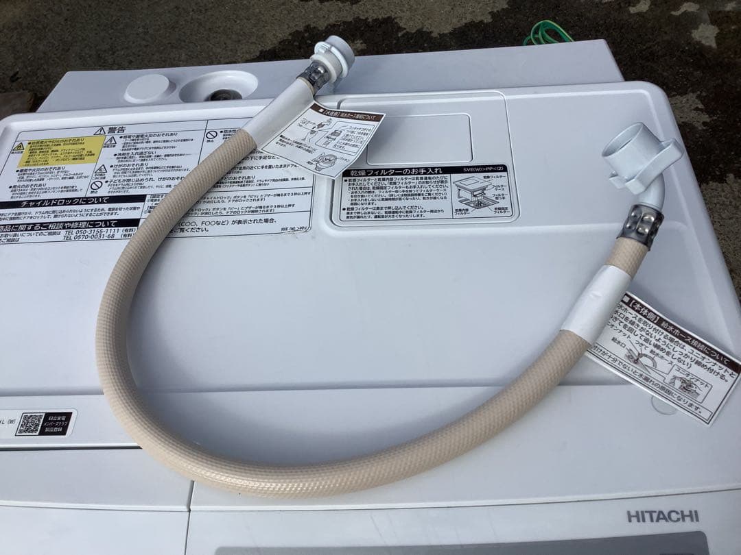 2022年製 日立 ビッグドラム11kgドラム式洗濯乾燥機 BD-SG110HL