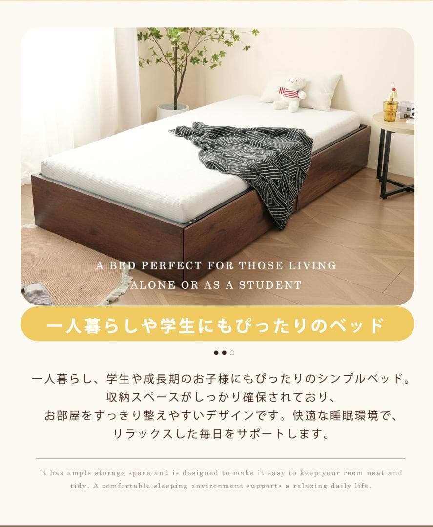 タイムセール！パイプベッド　折りたたみ可能　引き出し付き　省スペース　BROWN