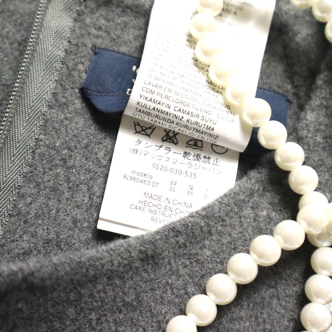 新品同様❗️ MaxMara クチートアマーノ バルーンダブルフェイスワンピース