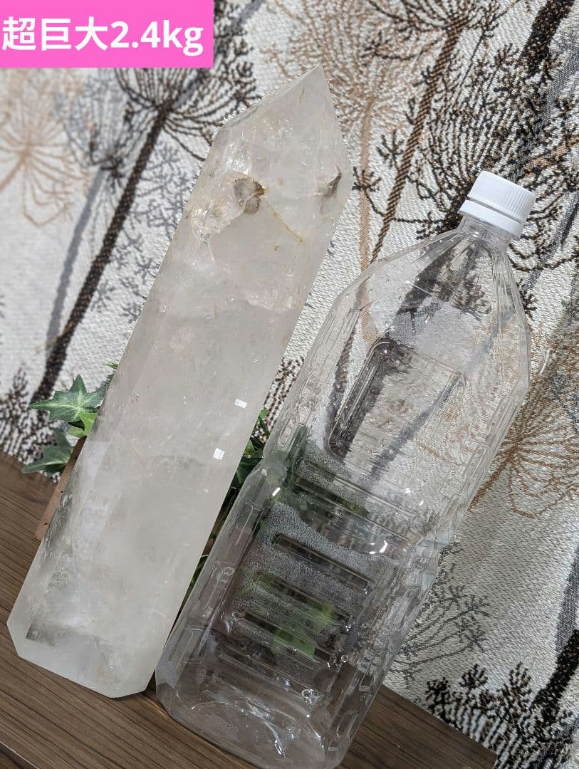 2412g 超巨大 虹あり　白水晶 六角柱マダガスカル産PS2