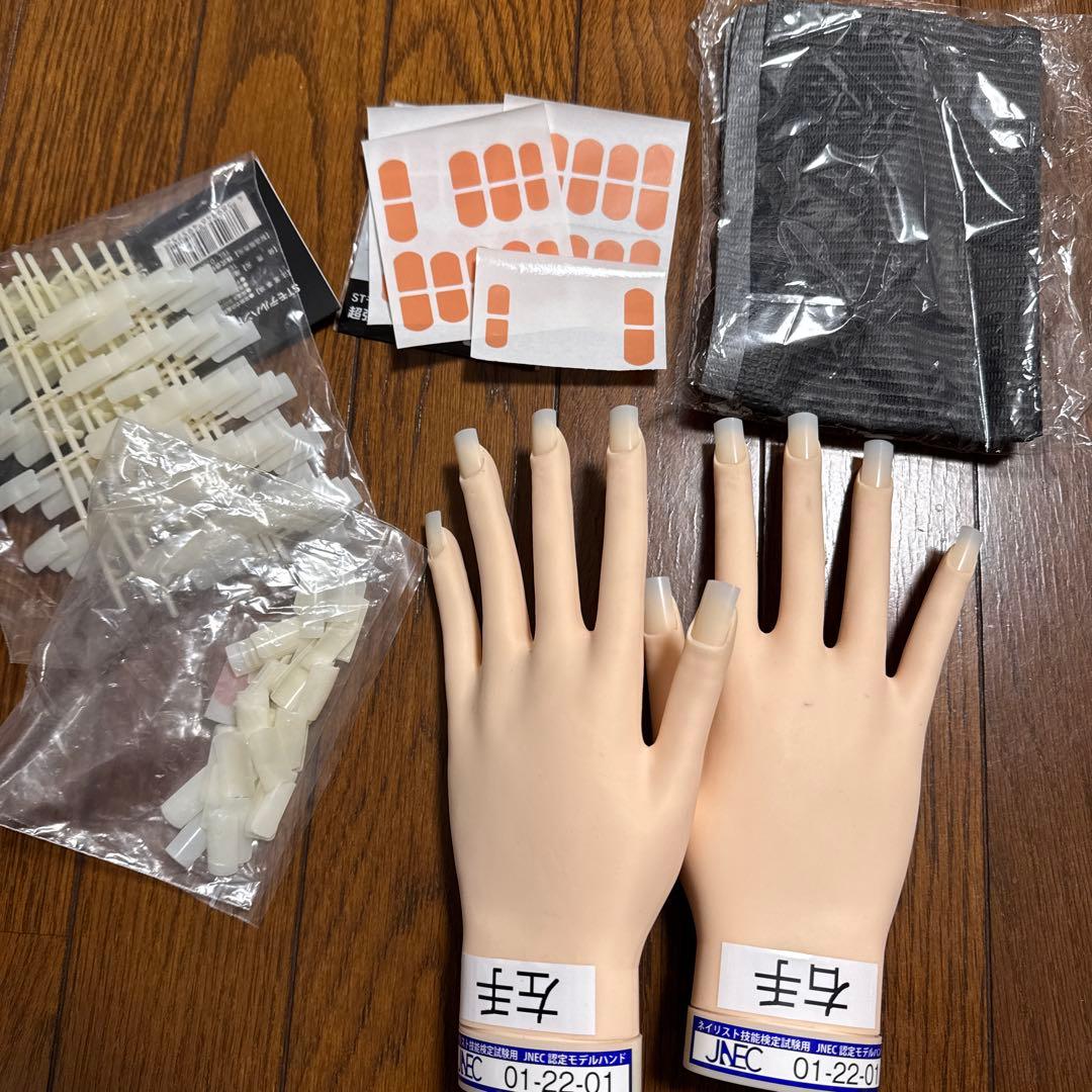 k●認定モデルハンド(骨折なし)●チップ、両目テープ、ペーパー