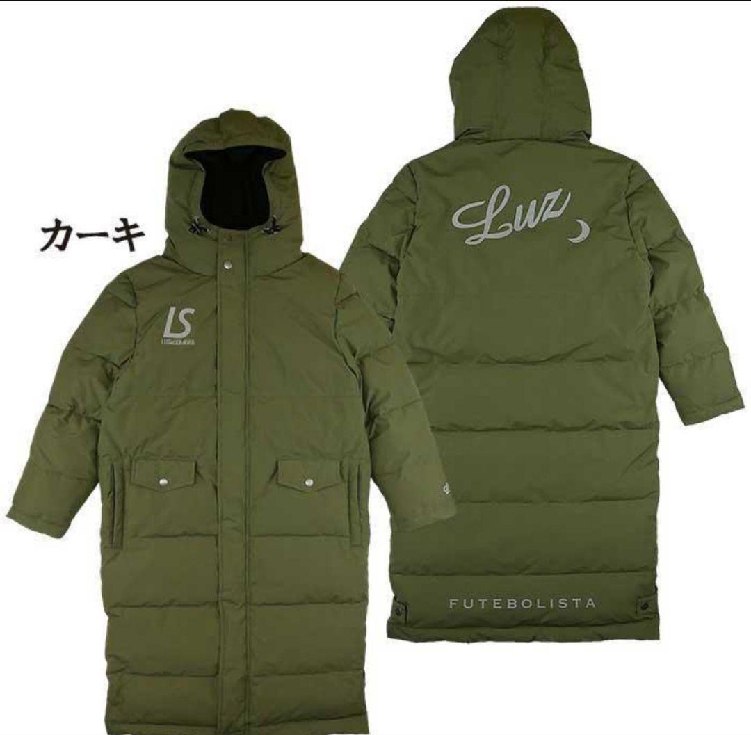 LUZ e SOMBRA ベンチコート　130 140