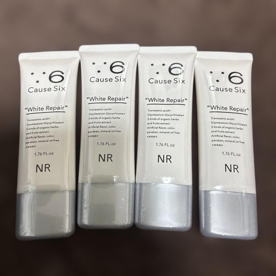 【4本】コーズシックス ホワイトリペア 50g