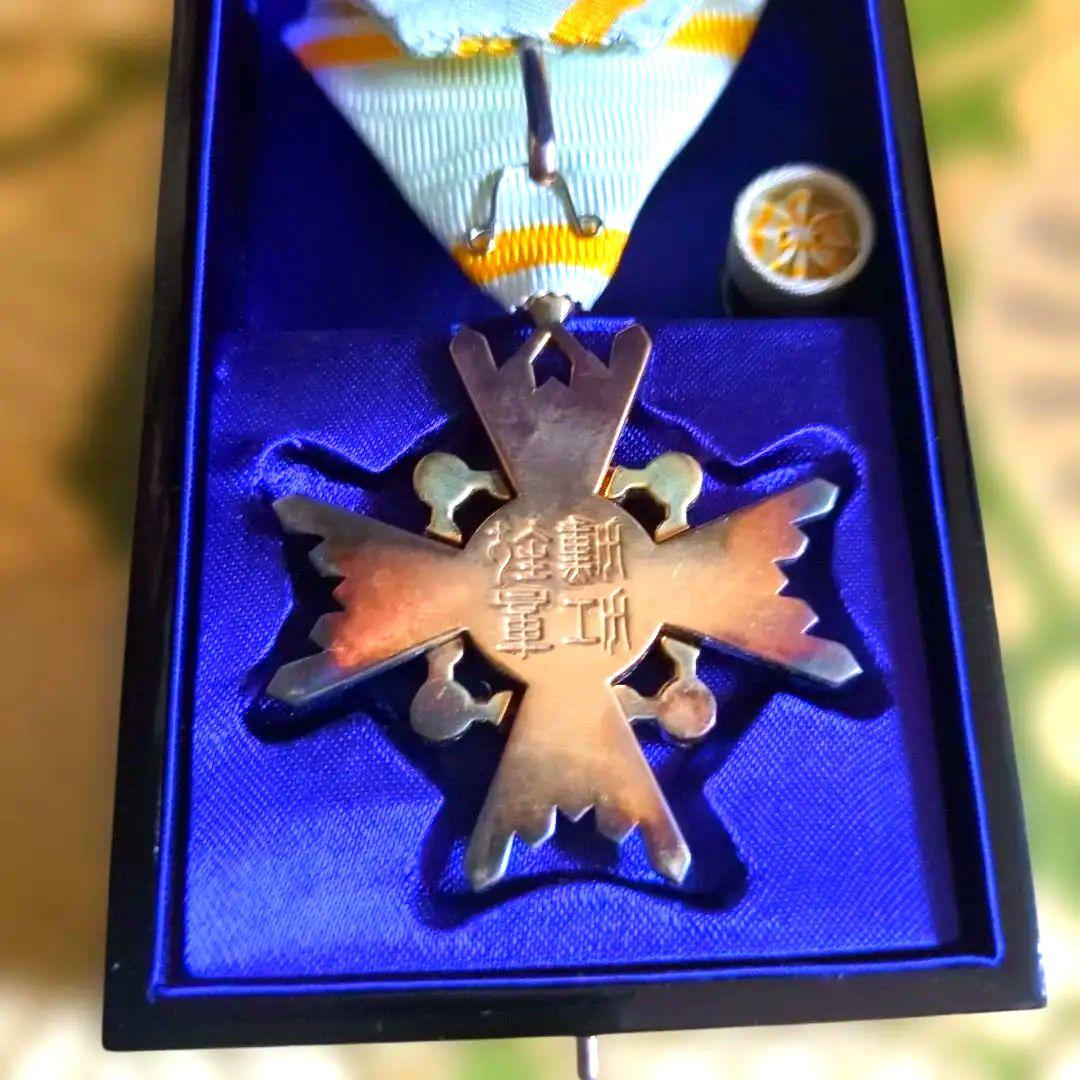 【最終価格】【美品】勲四等 瑞宝章 塗共箱・略綬付き