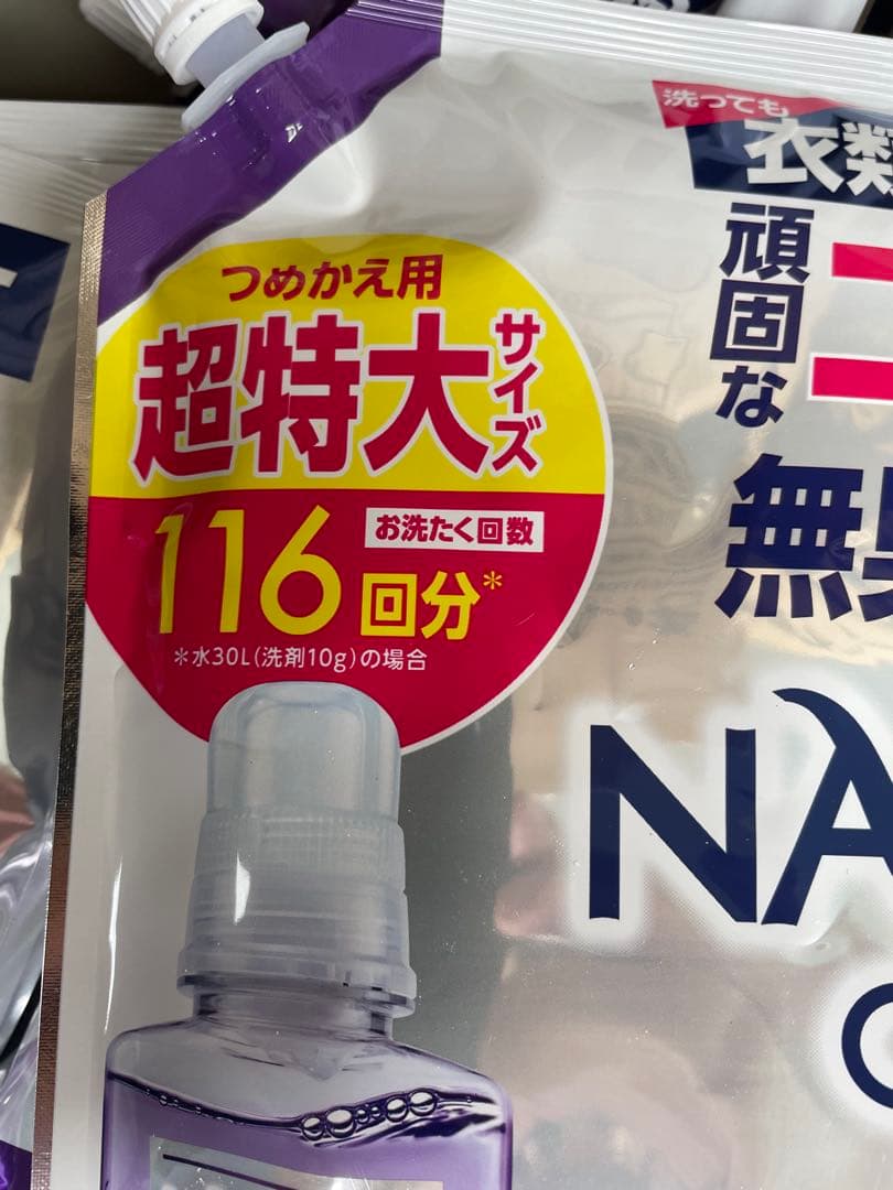 ナノックスワン　超特大　ニオイ専用　部屋干し　116回　1160×9=10440