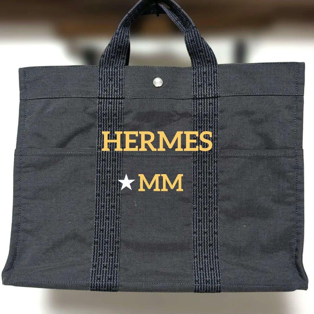 HERMES_エールライントート_MM_グレー