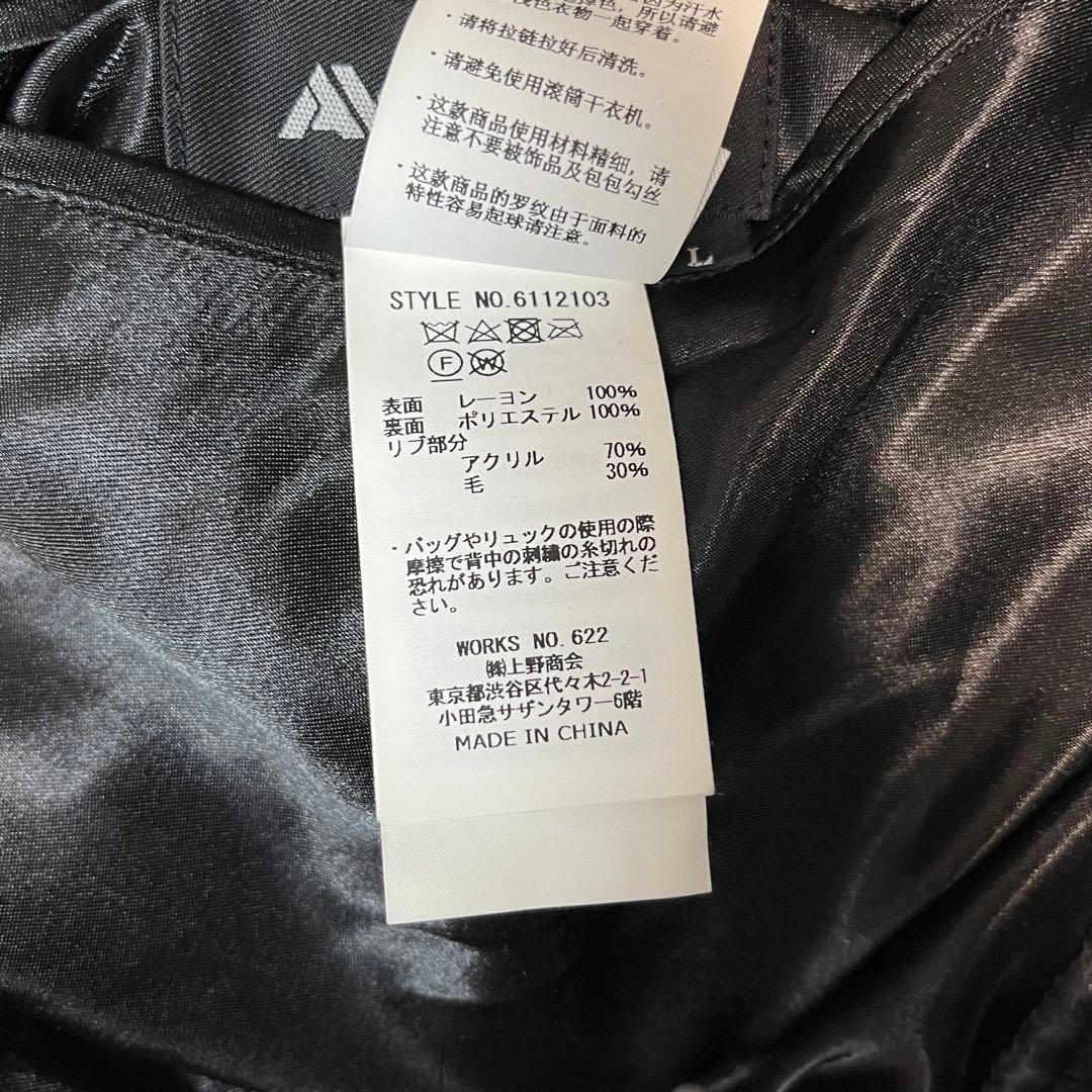 AVIREX スカジャン フライングタイガー リバーシブル ピンク ブラック L