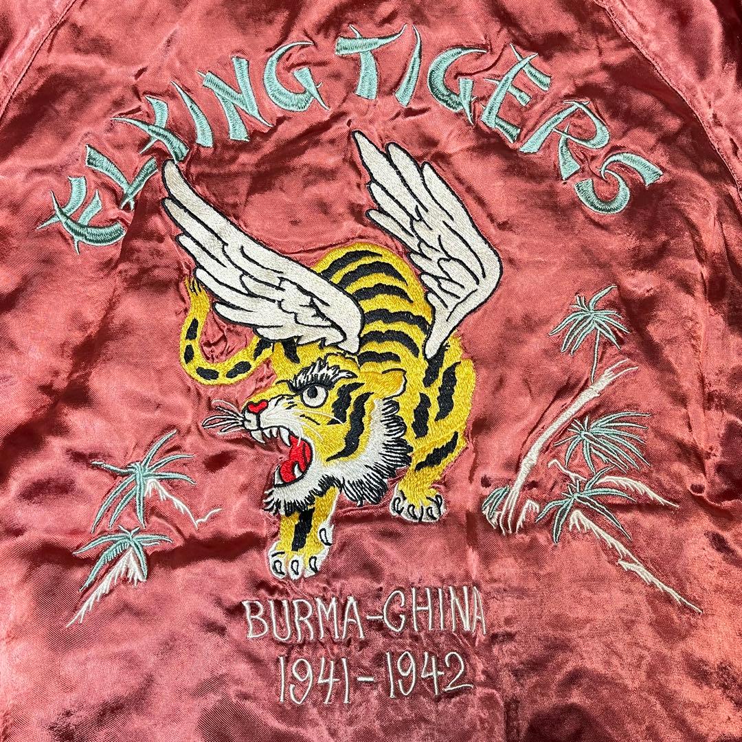 AVIREX スカジャン フライングタイガー リバーシブル ピンク ブラック L