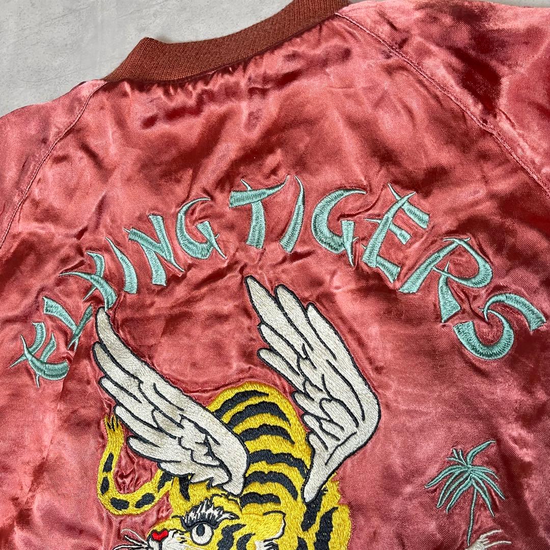 AVIREX スカジャン フライングタイガー リバーシブル ピンク ブラック L