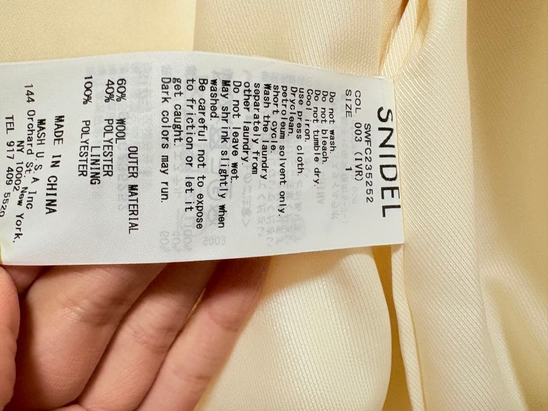 【美品】スナイデル snidel ステンカラーIラインウールコート アイボリー