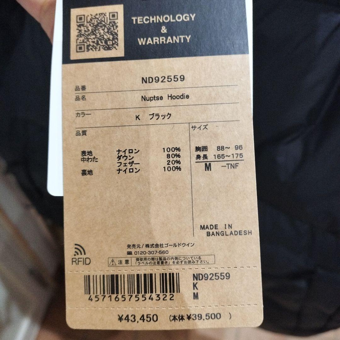 THE NORTH FACE ダウン ジャケットNuptse Hoodie