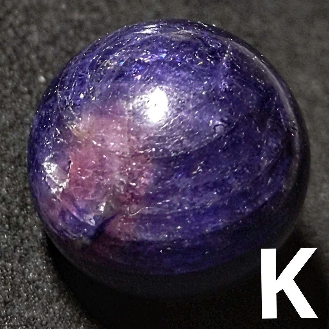 ★リッチマーブルカラーサファイア 14.5ミリ珠 ビーズK(珍品 SA+)