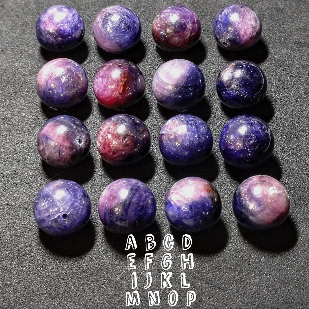 ★リッチマーブルカラーサファイア 14.5ミリ珠 ビーズK(珍品 SA+)