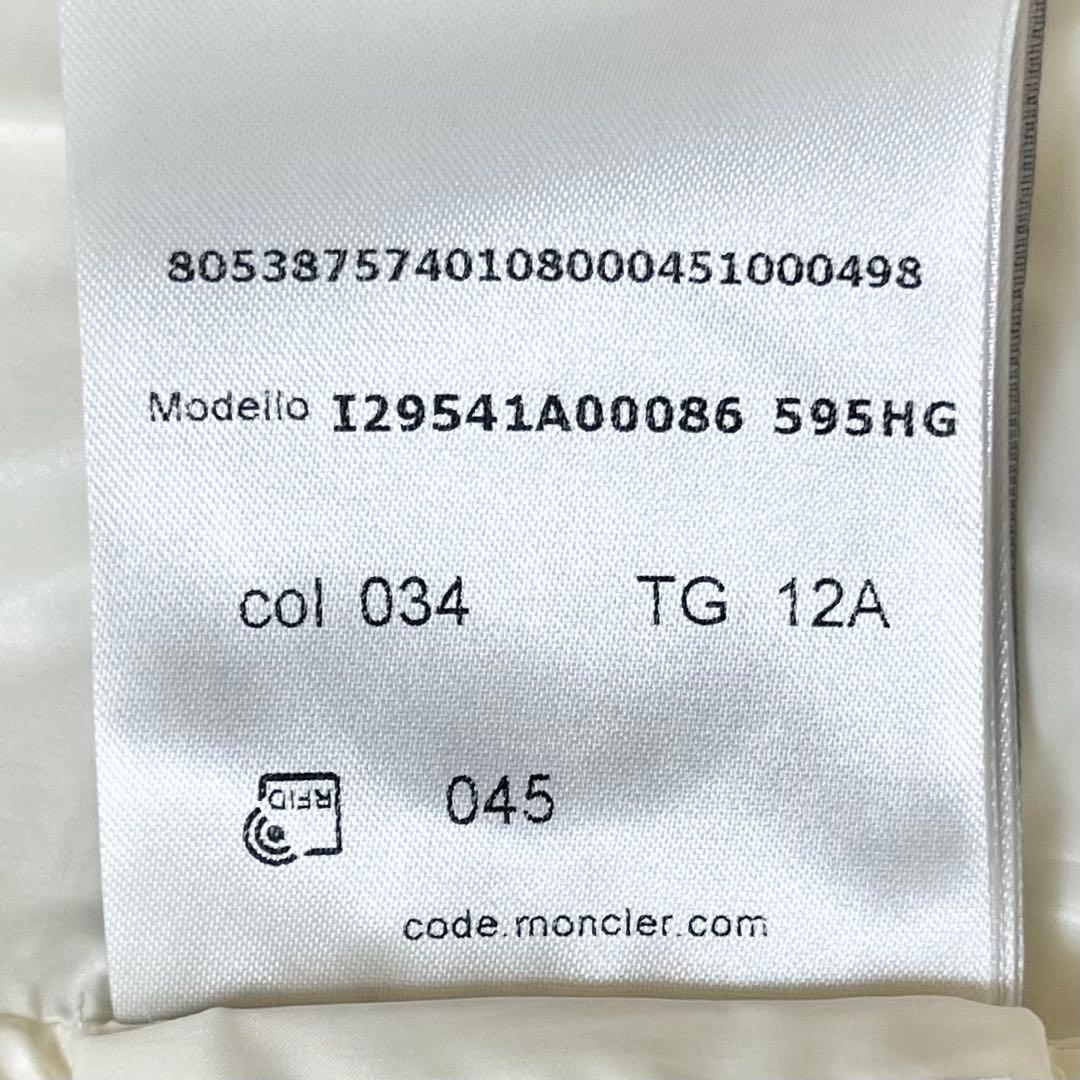 モンクレール PEDRIX フーディーダウンジャケット 12A 大人もOK