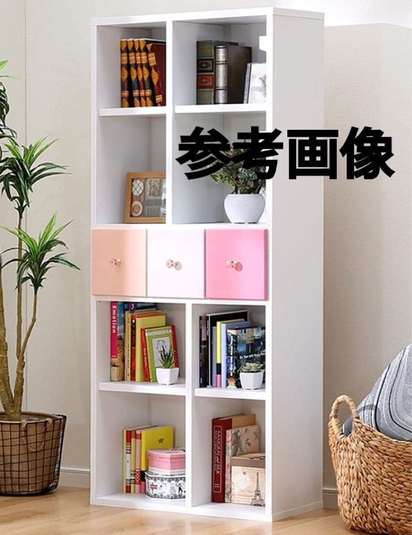 杏*様 ホワイトオープンシェルフ 引き出し付き