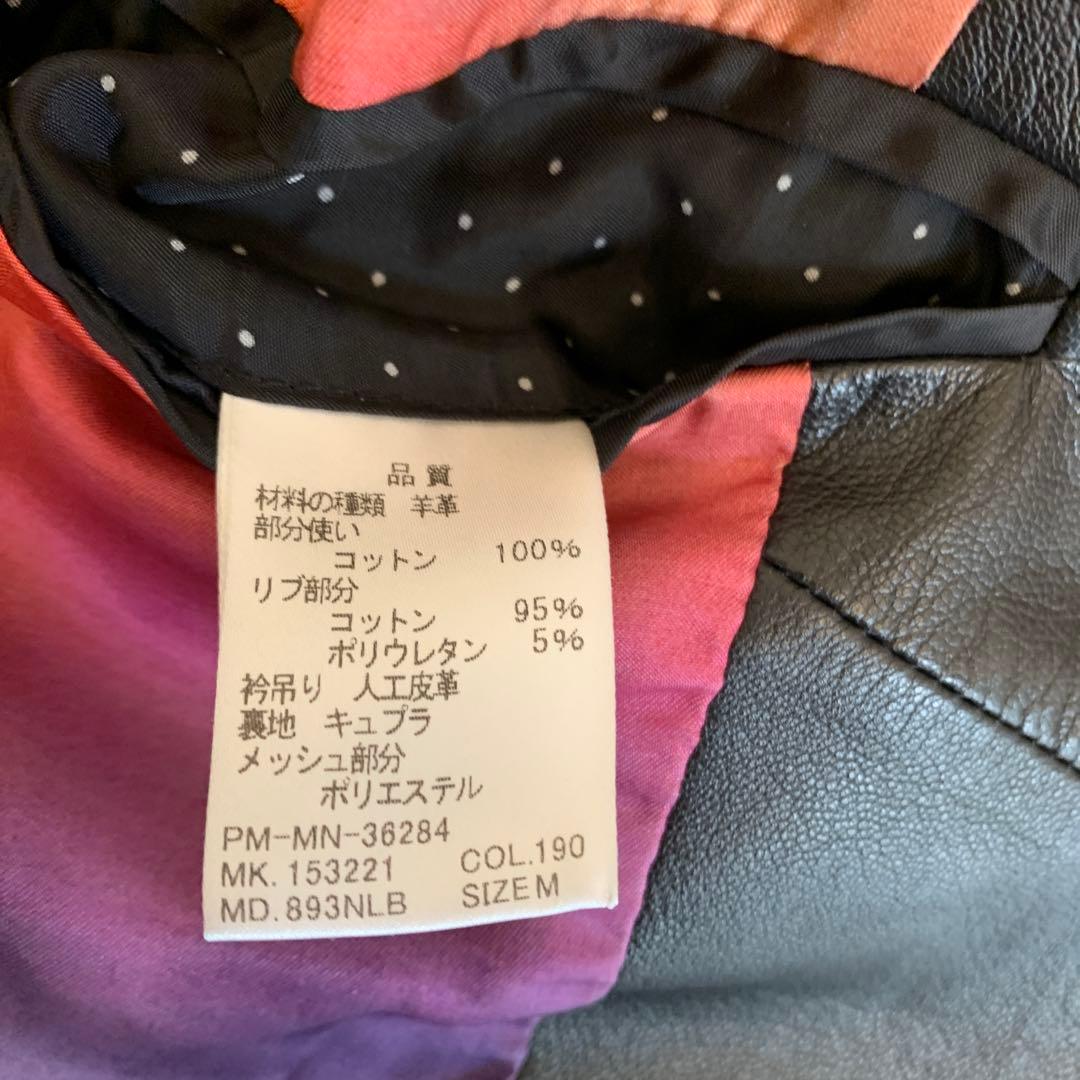 ポールスミス　 MA-1スタイル ジャケット ネイビー ブラック