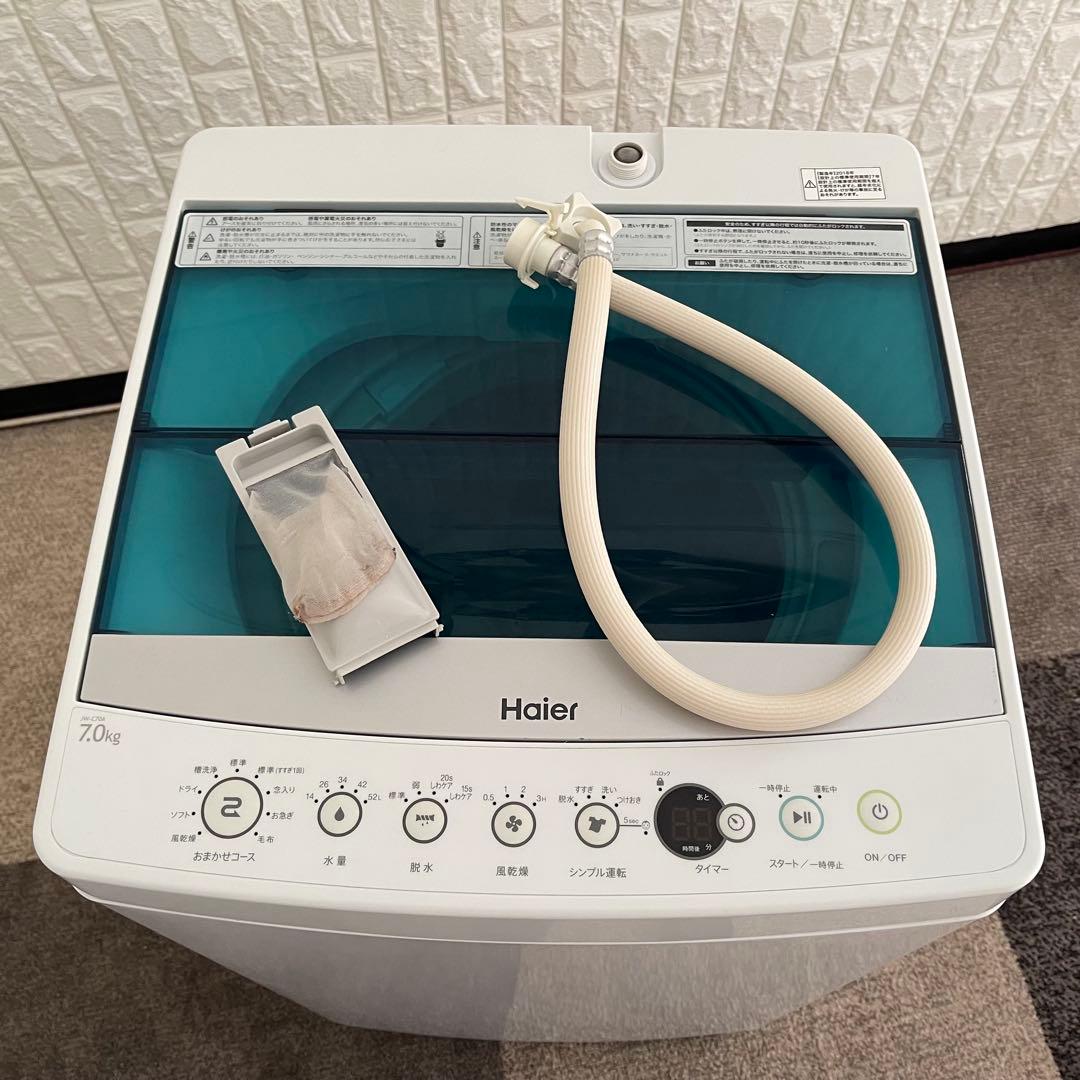 東京23区配送無料✨縦型洗濯機　ハイアール　洗濯容量7キロ　動作確認済み
