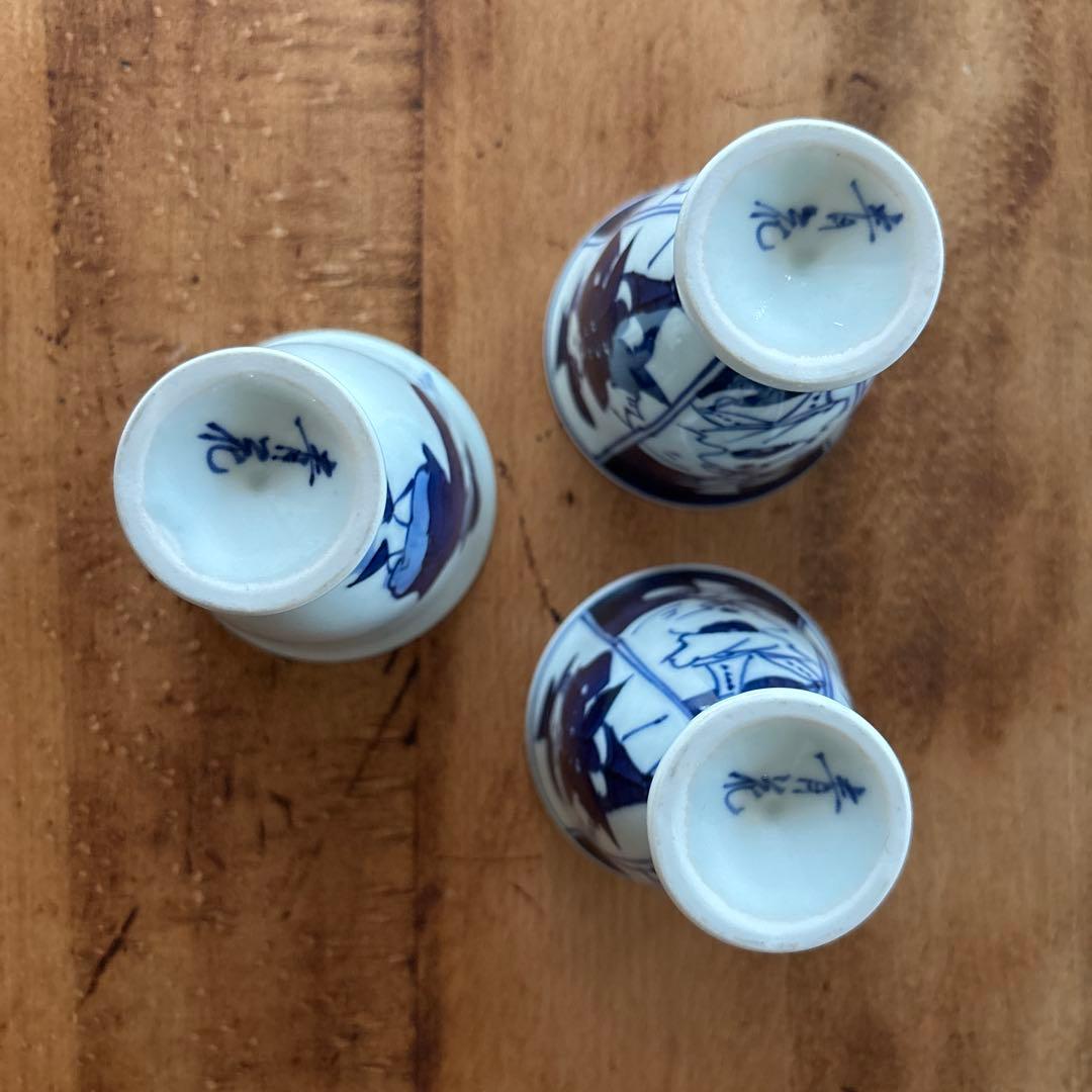 有田焼　青花　しん窯　小皿　中皿　湯呑み　コーヒーカップ　ワイングラス他まとめて