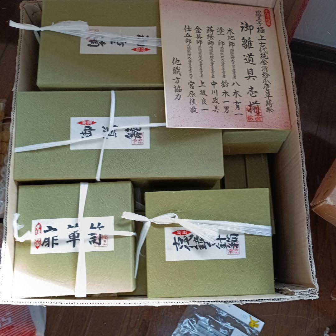 ひな祭り 七段飾り お雛様 ひな人形 京都　有識人形司 　内閣大臣賞　天皇ご婚礼