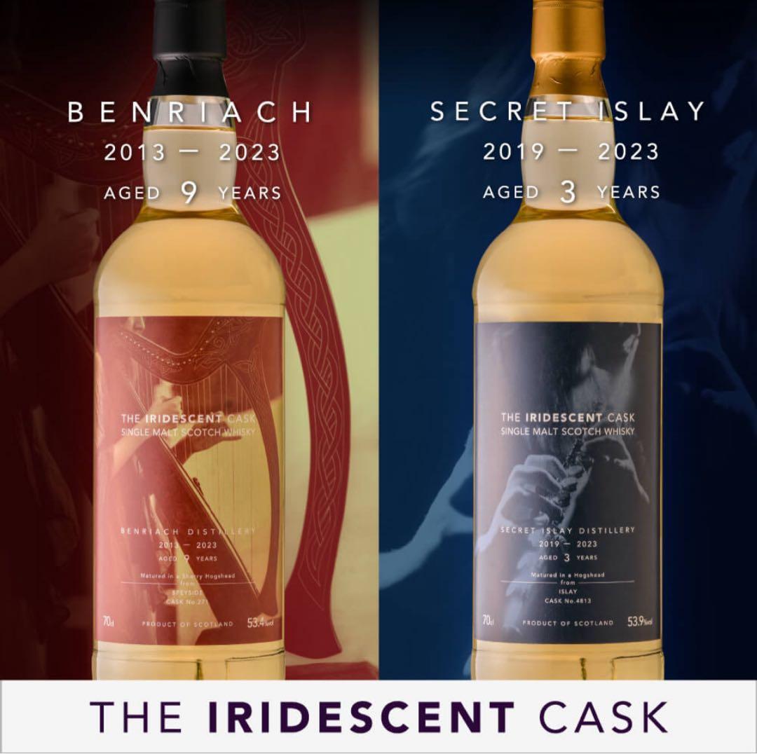 ウイスキー　ザ・イリディセント・カスク　２本セット