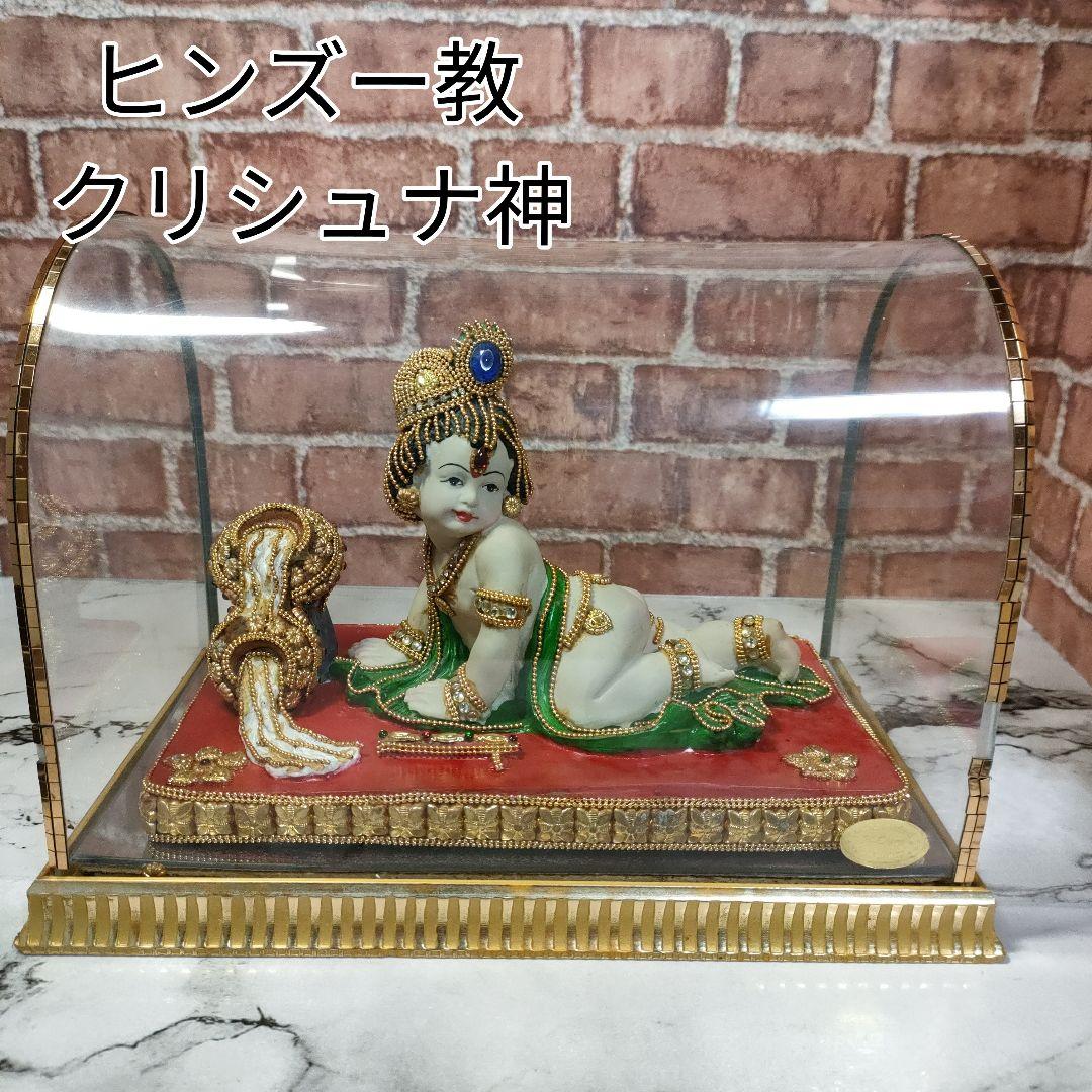 ヒンズー教 クリシュナ神 置物