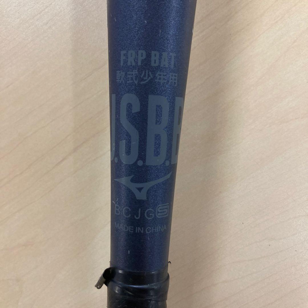 BEYOND MAX LEGACY 軟式少年バット 80cm 1CJBY175