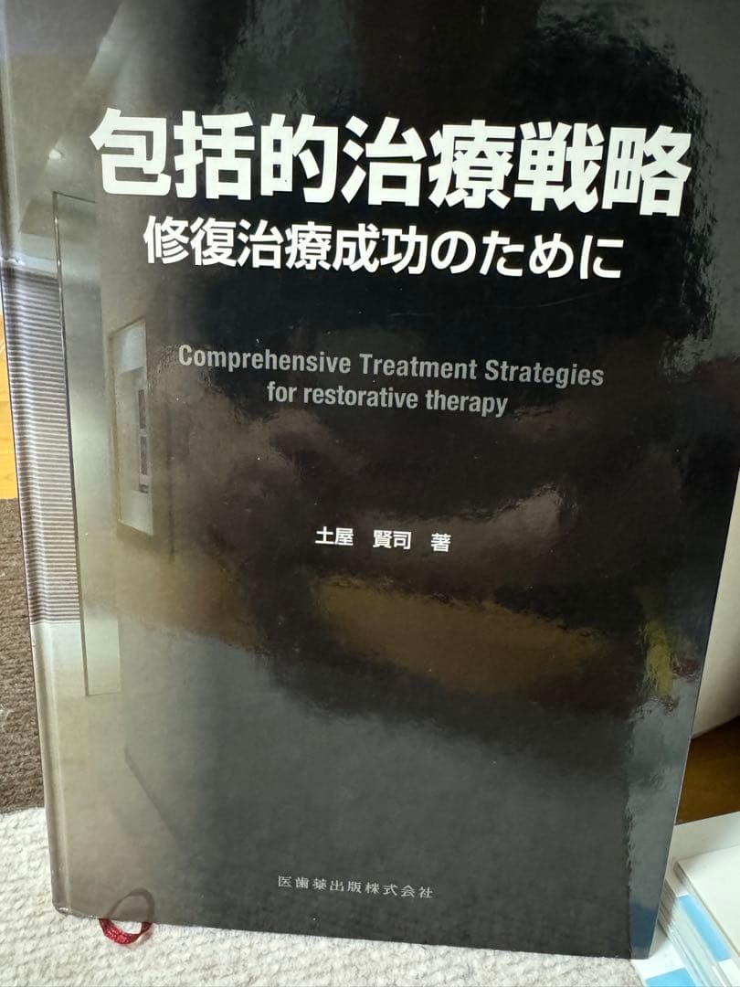 引越し前セール！さん専用