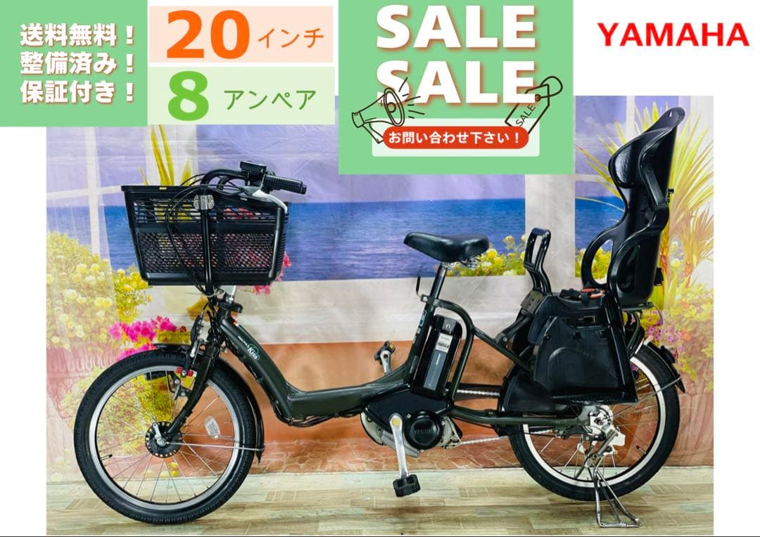 ヤマハパスキス⭐️人気モデル！子供乗せ電動アシスト自転車Y3162
